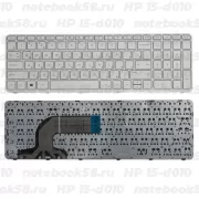 Клавиатура для ноутбука HP 15-d010 Белая, с рамкой
