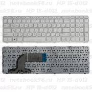 Клавиатура для ноутбука HP 15-d012 Белая, с рамкой