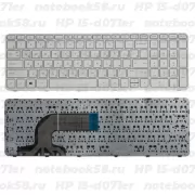 Клавиатура для ноутбука HP 15-d071er Белая, с рамкой
