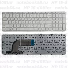 Клавиатура для ноутбука HP 15-d081nr Белая, с рамкой