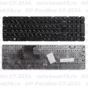 Клавиатура для ноутбука HP Pavilion G7-2334 Чёрная, без рамки, вертикальный ENTER