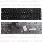 Клавиатура для ноутбука HP Pavilion G7-2350er Чёрная, без рамки, вертикальный ENTER