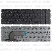 Клавиатура для ноутбука HP 15-d010 Черная, без рамки