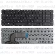 Клавиатура для ноутбука HP 15-d015 Черная, без рамки
