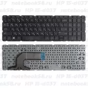 Клавиатура для ноутбука HP 15-d037 Черная, без рамки