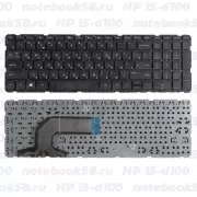 Клавиатура для ноутбука HP 15-d100 Черная, без рамки