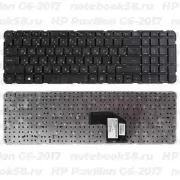 Клавиатура для ноутбука HP Pavilion G6-2017 Черная, без рамки