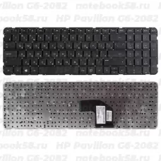 Клавиатура для ноутбука HP Pavilion G6-2082 Черная, без рамки