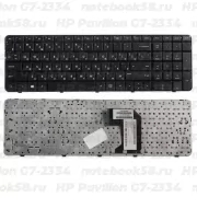 Клавиатура для ноутбука HP Pavilion G7-2334 Чёрная с рамкой