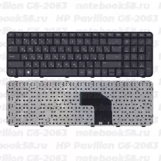 Клавиатура для ноутбука HP Pavilion G6-2063 черная, с рамкой