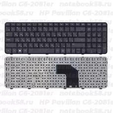 Клавиатура для ноутбука HP Pavilion G6-2081er черная, с рамкой