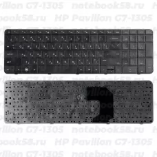 Клавиатура для ноутбука HP Pavilion G7-1305 Черная