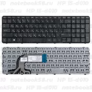 Клавиатура для ноутбука HP 15-d010 Черная, с рамкой