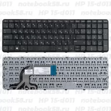 Клавиатура для ноутбука HP 15-d011 Черная, с рамкой