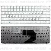 Клавиатура для ноутбука HP Pavilion G6-1b55 Белая