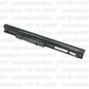Аккумулятор для ноутбука HP 15-d007 (Li-Ion 41Wh, 14.4V) Original