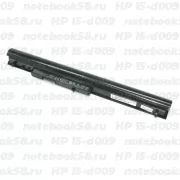 Аккумулятор для ноутбука HP 15-d009 (Li-Ion 41Wh, 14.4V) Original