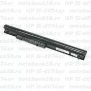 Аккумулятор для ноутбука HP 15-d074er (Li-Ion 41Wh, 14.4V) Original