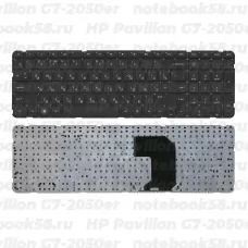 Клавиатура для ноутбука HP Pavilion G7-2050er Чёрная без рамки, горизонтальный ENTER