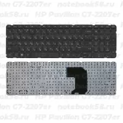 Клавиатура для ноутбука HP Pavilion G7-2207er Чёрная без рамки, горизонтальный ENTER