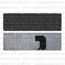 Клавиатура для ноутбука HP Pavilion G7-2207sr Чёрная без рамки, горизонтальный ENTER