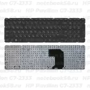 Клавиатура для ноутбука HP Pavilion G7-2333 Чёрная без рамки, горизонтальный ENTER