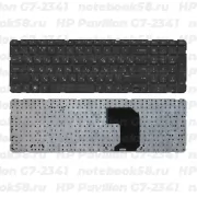 Клавиатура для ноутбука HP Pavilion G7-2341 Чёрная без рамки, горизонтальный ENTER