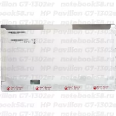 Матрица для ноутбука HP Pavilion G7-1302er (1600x900 HD+) TN, 40pin, Глянцевая