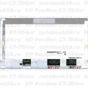 Матрица для ноутбука HP Pavilion G7-1156nr (1600x900 HD+) TN, 40pin, Матовая