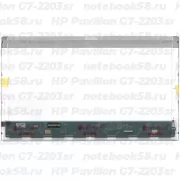 Матрица для ноутбука HP Pavilion G7-2203sr (1600x900 HD+) TN, 40pin, Глянцевая