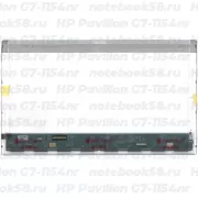 Матрица для ноутбука HP Pavilion G7-1154nr (1600x900 HD+) TN, 40pin, Глянцевая