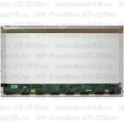 Матрица для ноутбука HP Pavilion G7-1310er (1600x900 HD+) TN, 40pin, Глянцевая