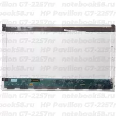 Матрица для ноутбука HP Pavilion G7-2257nr (1600x900 HD+) TN, 40pin, Глянцевая