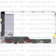 Матрица для ноутбука HP Pavilion G7-2116er (1600x900 HD+) TN, 40pin, Глянцевая