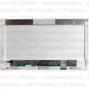 Матрица для ноутбука HP Pavilion G7-2200er (1600x900 HD+) TN, 40pin, Матовая