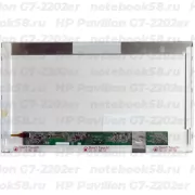 Матрица для ноутбука HP Pavilion G7-2202er (1600x900 HD+) TN, 40pin, Матовая