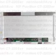 Матрица для ноутбука HP Pavilion G7-2203er (1600x900 HD+) TN, 40pin, Матовая