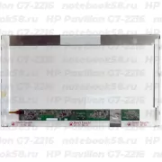 Матрица для ноутбука HP Pavilion G7-2216 (1600x900 HD+) TN, 40pin, Матовая