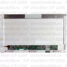 Матрица для ноутбука HP Pavilion G7-2216 (1600x900 HD+) TN, 40pin, Матовая