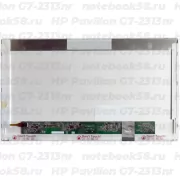 Матрица для ноутбука HP Pavilion G7-2313nr (1600x900 HD+) TN, 40pin, Матовая