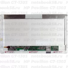 Матрица для ноутбука HP Pavilion G7-1303 (1600x900 HD+) TN, 40pin, Матовая