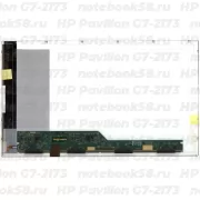 Матрица для ноутбука HP Pavilion G7-2173 (1600x900 HD+) TN, 40pin, Глянцевая