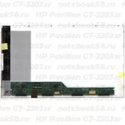 Матрица для ноутбука HP Pavilion G7-2203sr (1600x900 HD+) TN, 40pin, Глянцевая