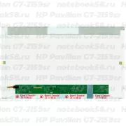 Матрица для ноутбука HP Pavilion G7-2159sr (1600x900 HD+) TN, 40pin, Глянцевая