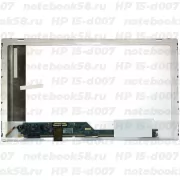 Матрица для ноутбука HP 15-d007 (1366x768 HD) TN, 40pin, Глянцевая