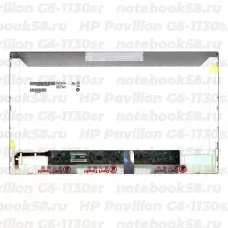 Матрица для ноутбука HP Pavilion G6-1130sr (1366x768 HD) TN, 40pin, Матовая