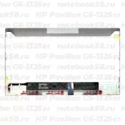 Матрица для ноутбука HP Pavilion G6-1325er (1366x768 HD) TN, 40pin, Матовая