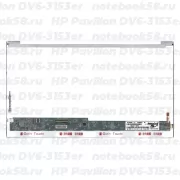 Матрица для ноутбука HP Pavilion DV6-3153er (1366x768 HD) TN, 40pin, Глянцевая