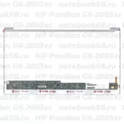 Матрица для ноутбука HP Pavilion G6-2003er (1366x768 HD) TN, 40pin, Глянцевая