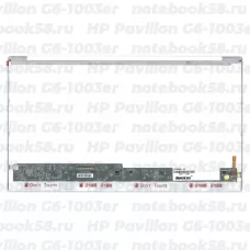 Матрица для ноутбука HP Pavilion G6-1003er (1366x768 HD) TN, 40pin, Глянцевая
